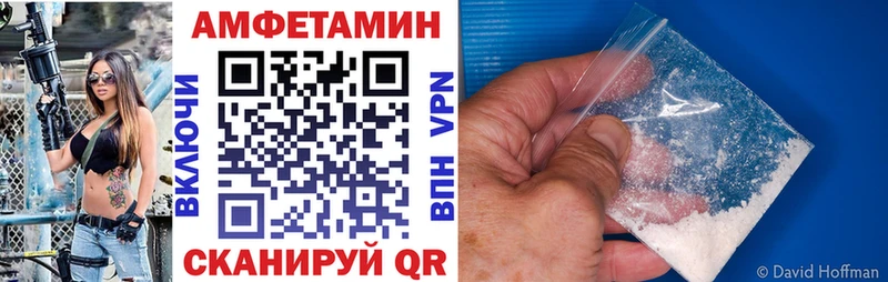 Амфетамин 98%  блэк спрут ONION  Самара  где найти наркотики 
