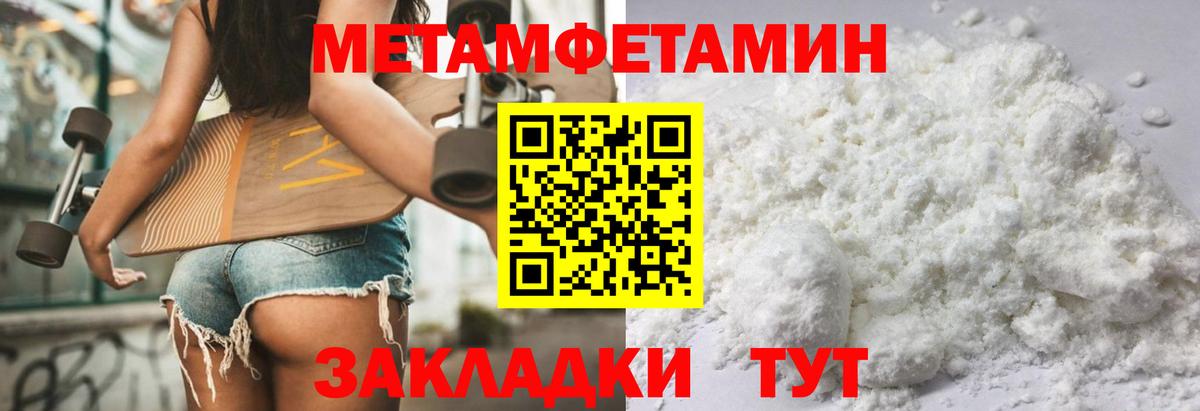 АМФ  Вход с VPN  АМФ  Самара  Amphetamine VHQ 