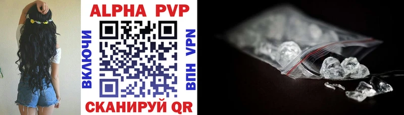 ОМГ ОМГ зеркало  Самара  Alpha-PVP кристаллы  продажа наркотиков 