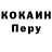 Кетамин VHQ Lyda Byblik