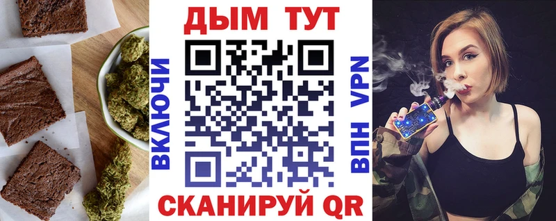 блэк спрут рабочий сайт  Самара  Печенье с ТГК марихуана  как найти закладки 