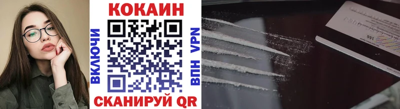 купить наркотик  Самара  blacksprut онион  COCAIN VHQ 