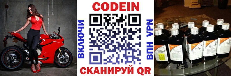 ссылка на мегу маркетплейс  Самара  Кодеиновый сироп Lean напиток Lean (лин) 