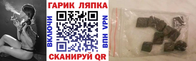 ГАШ Изолятор  Самара 