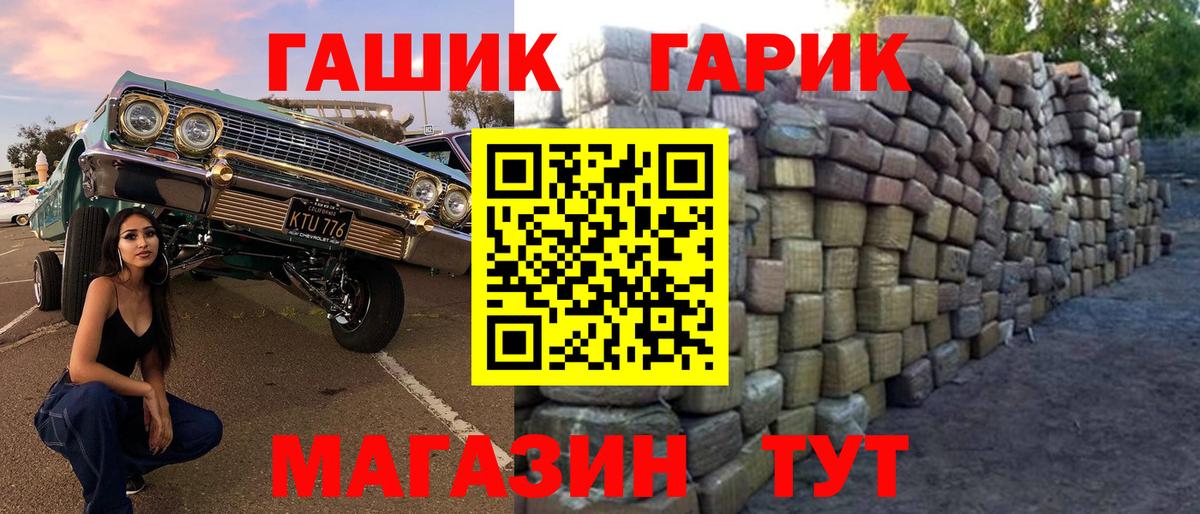 ГАШИШ 40% ТГК Самара