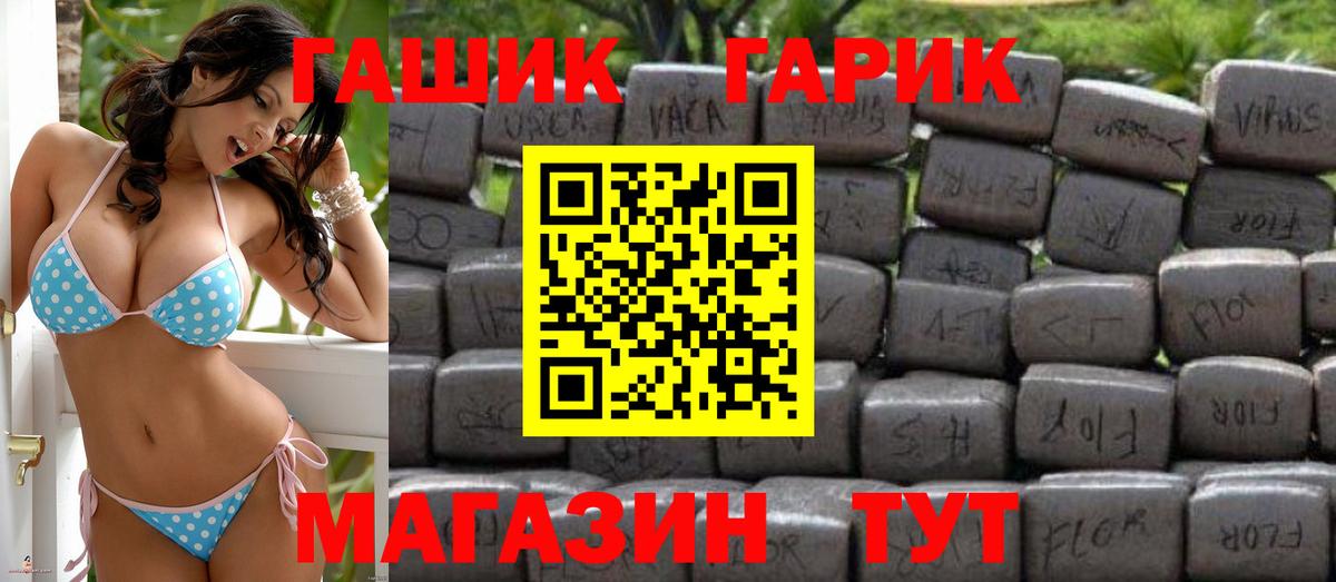 Самара  наркошоп  Вход с VPN  Гашиш убойный  ГАШИШ AMNESIA HAZE 