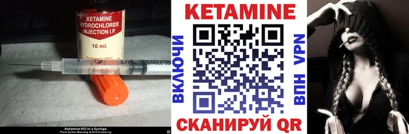 КЕТАМИН VHQ  Самара 