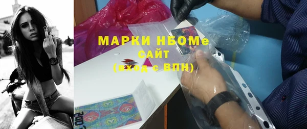 бутик Каменск-Шахтинский