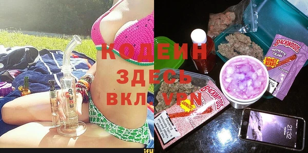 mdma Иннополис