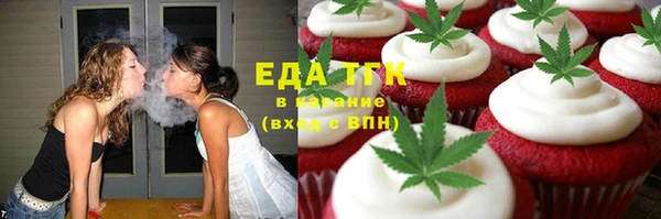 бутират Каменногорск