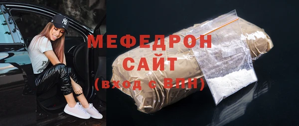 mdma Иннополис