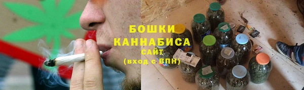 бутик Каменск-Шахтинский