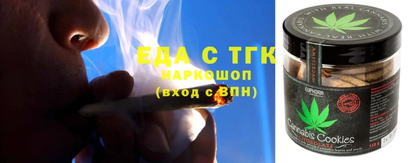 круглые Инта