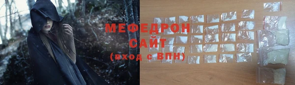 гидра Инсар