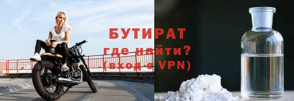 бутик Каменск-Шахтинский