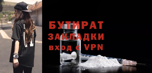 прущие грибы Каменка