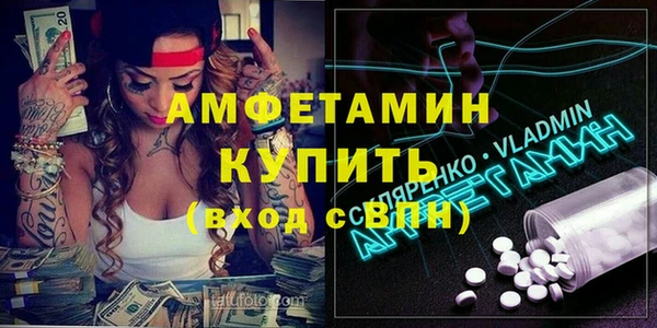 бутират Каменногорск