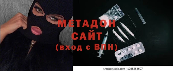 бутират Каменногорск