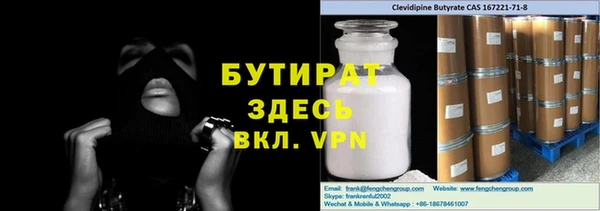 mdma Иннополис