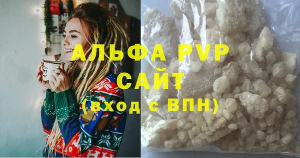 бутик Каменск-Шахтинский