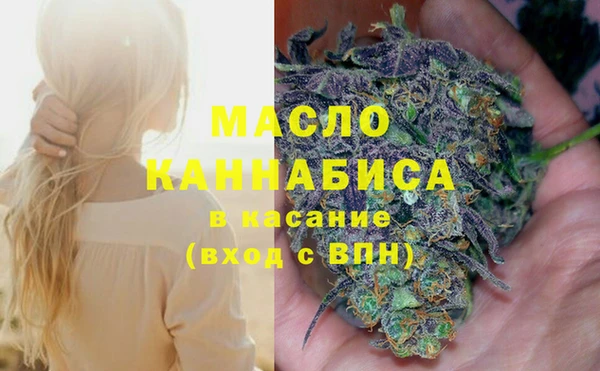 бутират Каменногорск