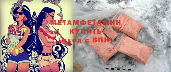 бутик Каменск-Шахтинский