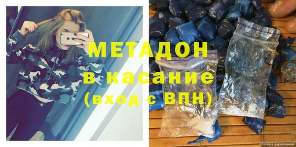 mdma Иннополис