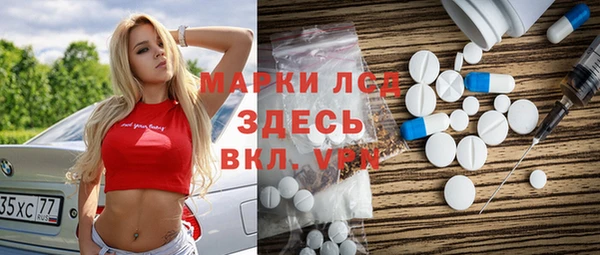 mdma Иннополис
