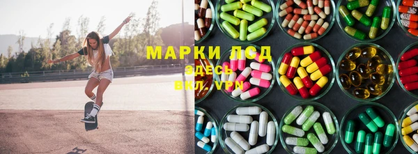 бутик Каменск-Шахтинский