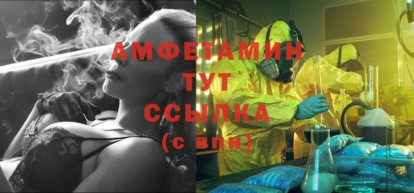mdma Иннополис
