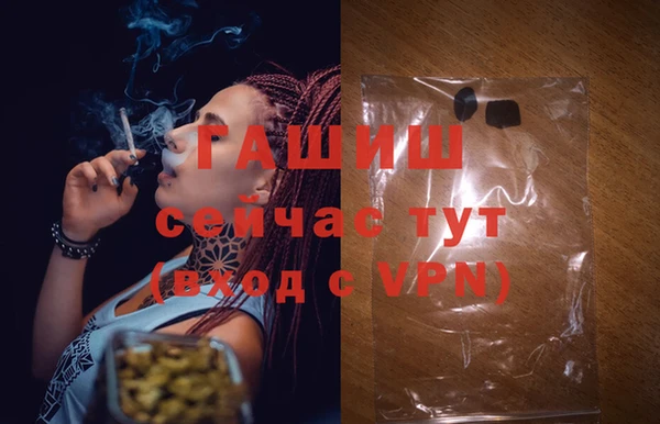 бутират Каменногорск