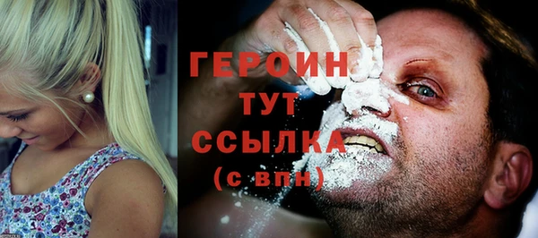 прущие грибы Каменка