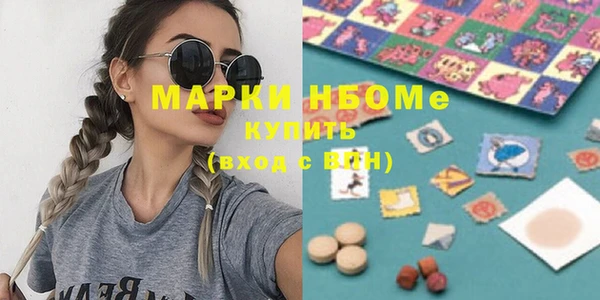 бутик Каменск-Шахтинский