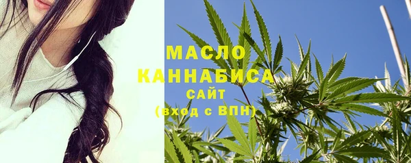 бутират Каменногорск