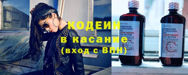 бутик Каменск-Шахтинский
