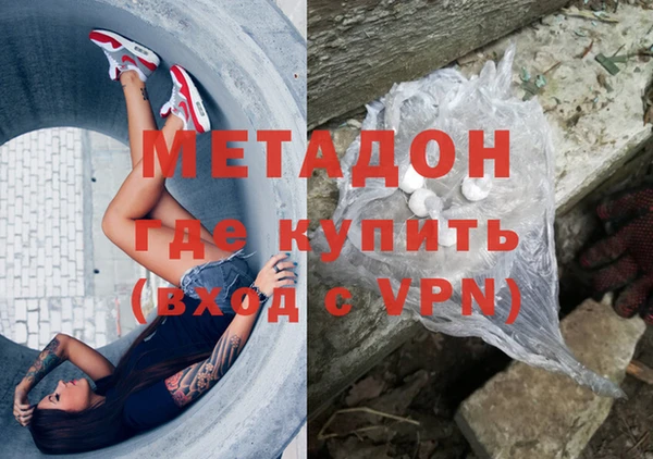 круглые Инта