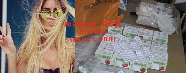 mdma Иннополис