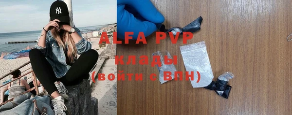 круглые Инта