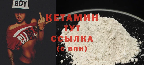 бутират Каменногорск