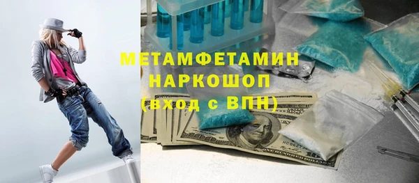бутик Каменск-Шахтинский