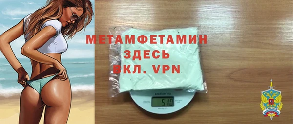 бутират Каменногорск