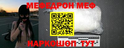 мет Конаково