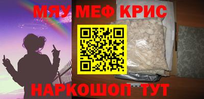 гашик Краснодар