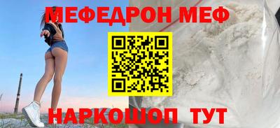 мет Конаково