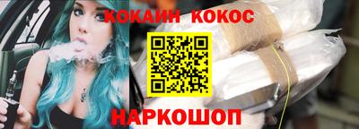 гашик Краснодар