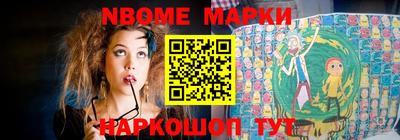 мет Конаково