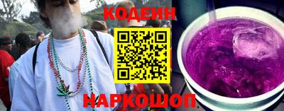 гашик Краснодар