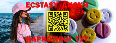 гашик Краснодар
