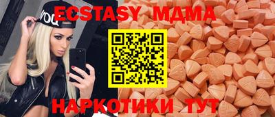 прущая мука Краснокаменск