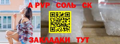 прущая мука Краснокаменск